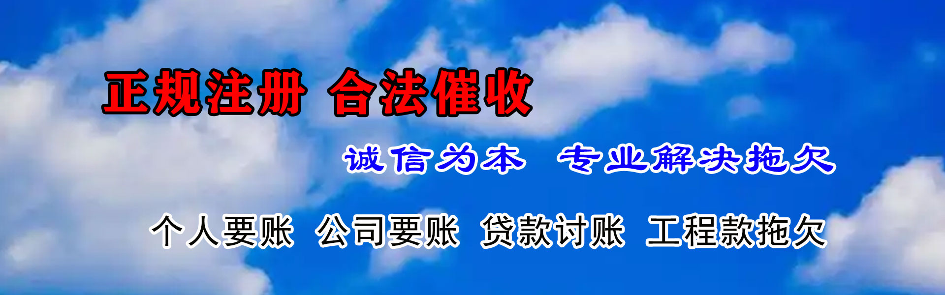 天桥收钱公司